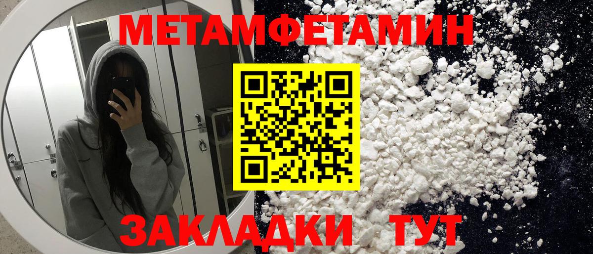 АМФЕТАМИН Серпухов