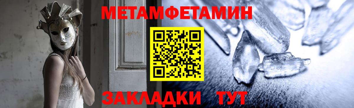 АМФ  АМФ 98%  маркетплейс наркотические препараты  Серпухов  Вход с VPN 