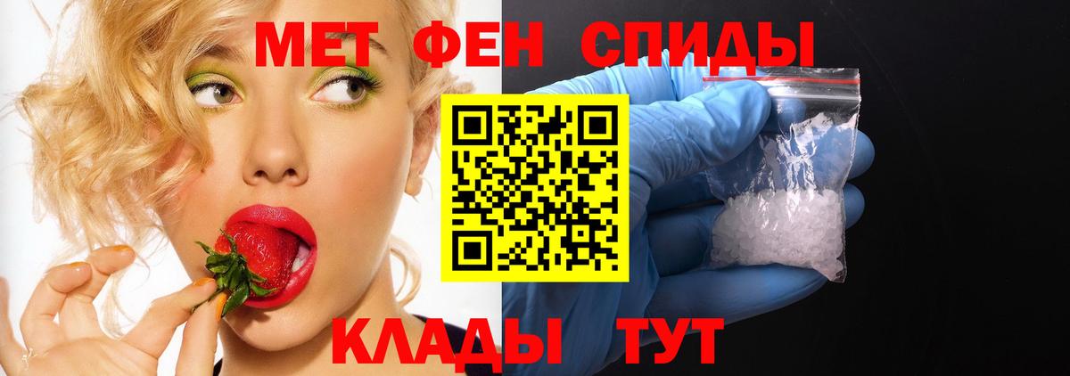 АМФЕТАМИН VHQ  АМФ  Серпухов 