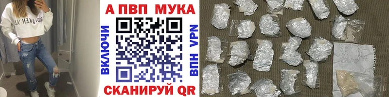 А ПВП крисы CK  сайты даркнета как зайти  Серпухов  где продают наркотики 