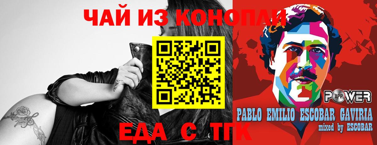 Серпухов  Canna-Cookies конопля  Вход с VPN 
