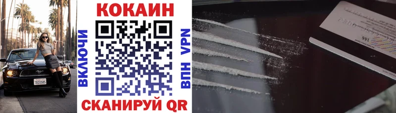 Cocaine Fish Scale  где купить наркоту  Серпухов 