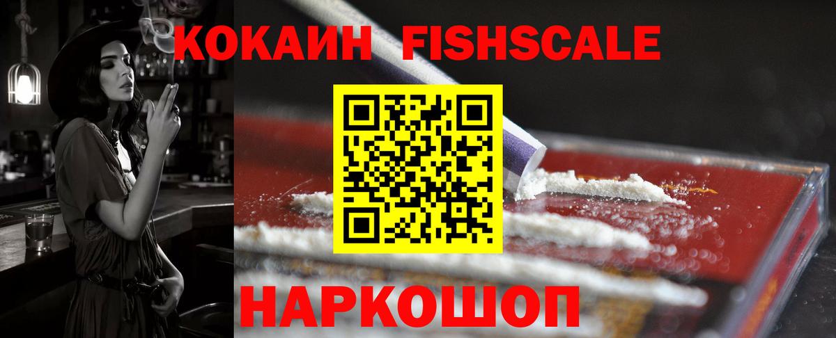 КОКАИН Эквадор Серпухов