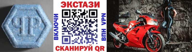 Экстази таблы  Серпухов 