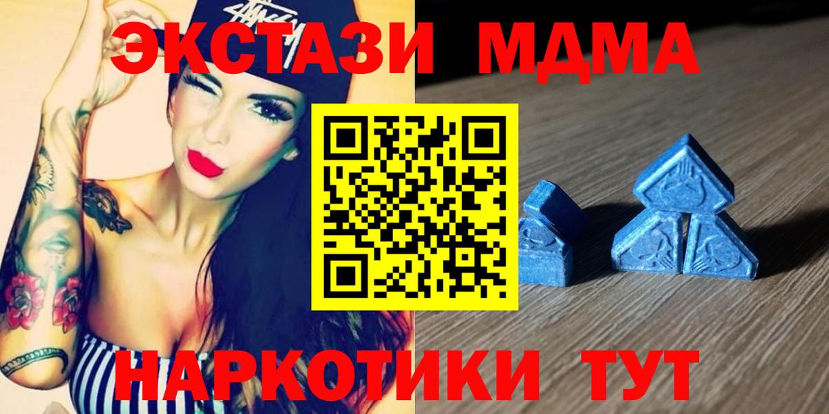 Серпухов  это как зайти  Ecstasy  Вход с VPN  omg ТОР  Ecstasy Дубай  Ecstasy XTC 