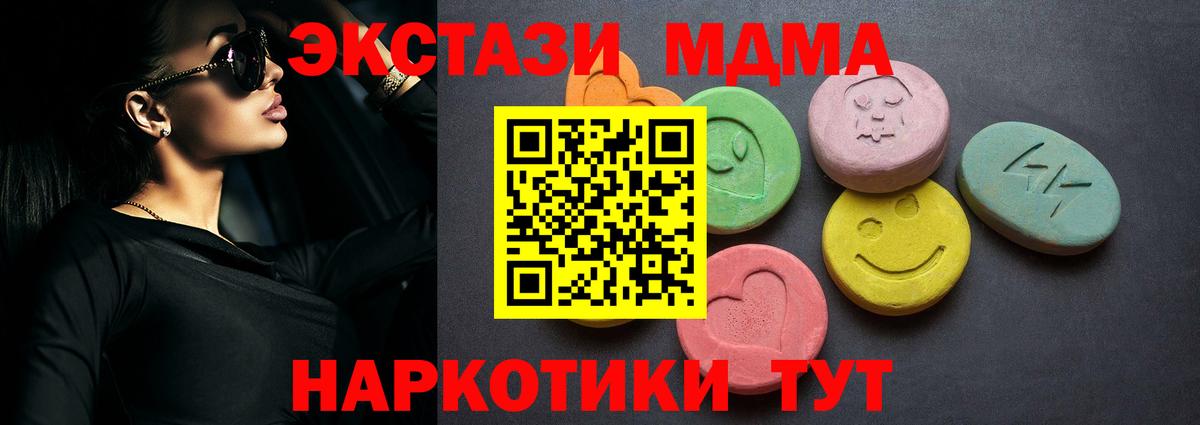 Ecstasy TESLA  Ecstasy XTC  Серпухов 