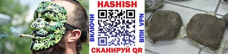 ГАШИШ Изолятор  Серпухов 