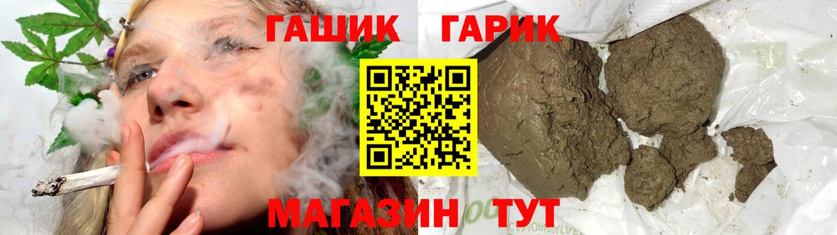 ГАШИШ hashish Серпухов