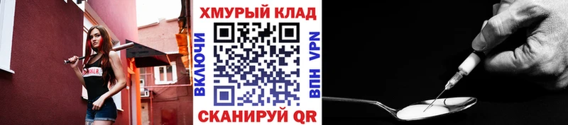 ГЕРОИН Афган Серпухов