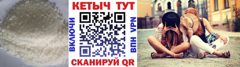 Кетамин ketamine Серпухов