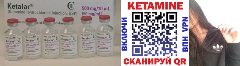 Кетамин VHQ  мега   Серпухов 
