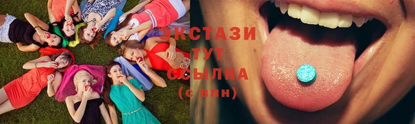 COCAINE Александровское