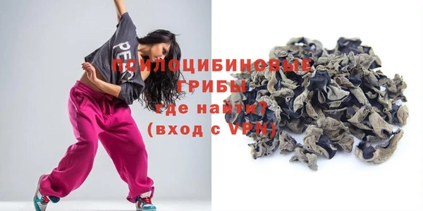 амфетамин Кущёвская