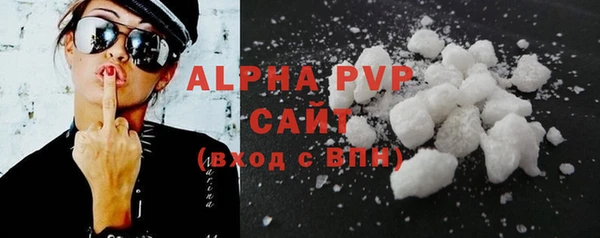 COCAINE Александровское