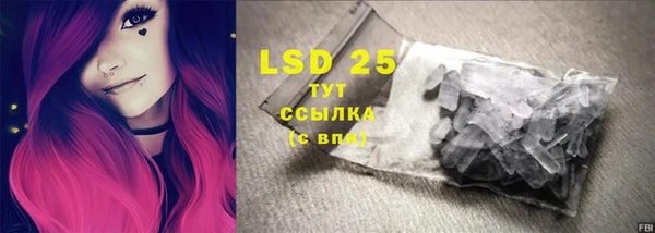 COCAINE Александровское
