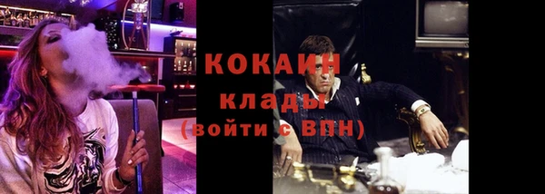 кокс Иноземцево