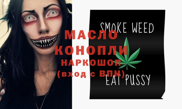 амфетамин Кущёвская