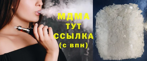 COCAINE Александровское