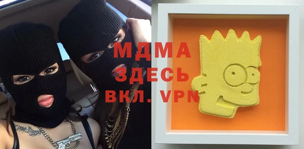 COCAINE Александровское