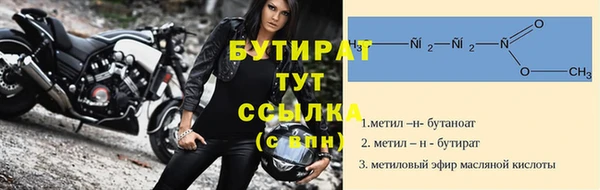 мяу мяу кристалл Фёдоровский