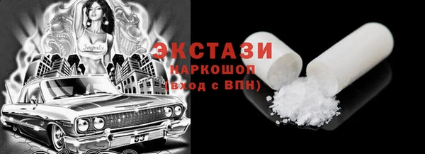 COCAINE Александровское