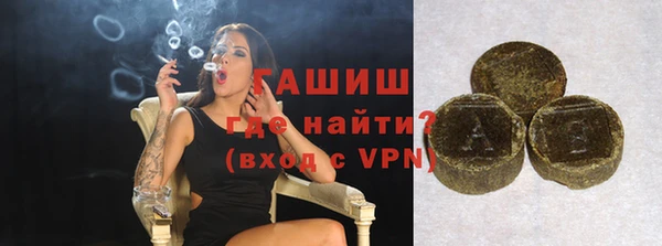 амфетамин Кущёвская