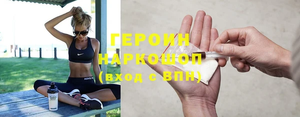 амфетамин Кущёвская