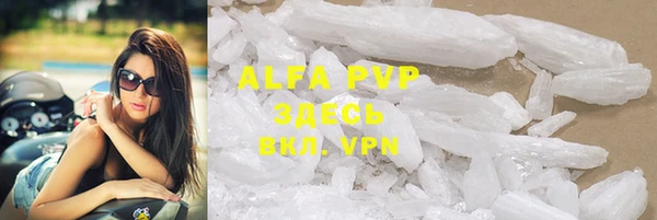 COCAINE Александровское
