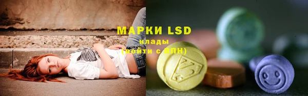 марки lsd Арсеньев