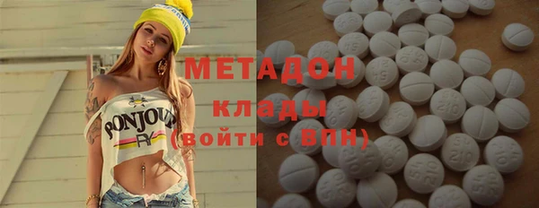 амфетамин Кущёвская