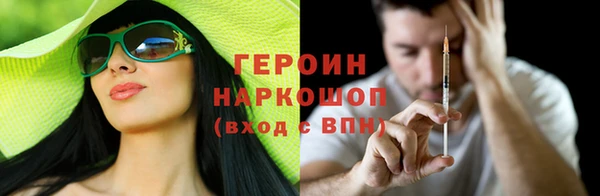 COCAINE Александровское