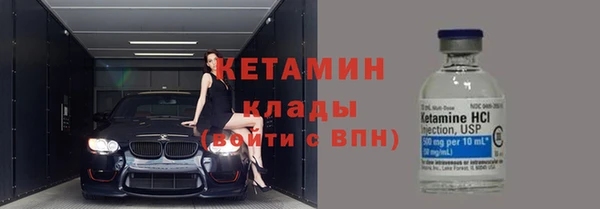 амфетамин Кущёвская