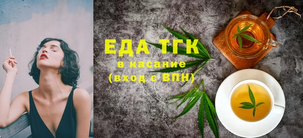 тгк Нестеровская