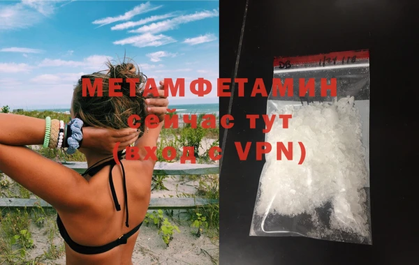 мяу мяу кристалл Фёдоровский