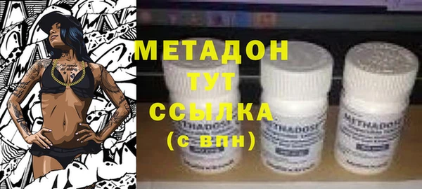 амфетамин Кущёвская