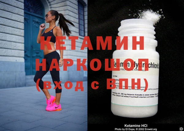 СК Калининец