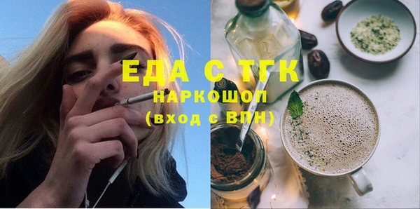 амфетамин Кущёвская