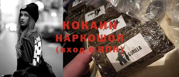 кокс Иноземцево