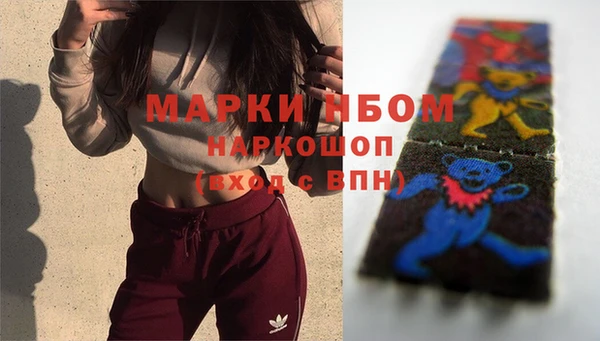 кокс Иноземцево