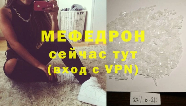 ПСИЛОЦИБИНОВЫЕ ГРИБЫ Михайловск