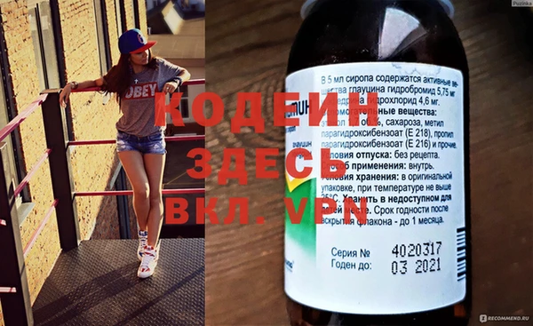 амфетамин Кущёвская