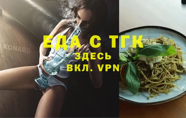 амфетамин Кущёвская