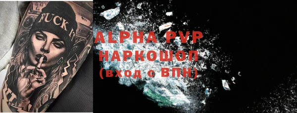 COCAINE Александровское