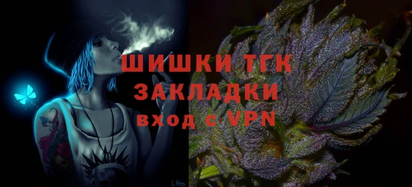 мяу мяу мука Михайловка