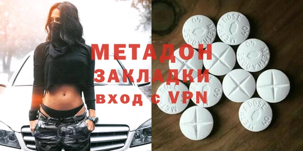 мяу мяу кристалл Фёдоровский