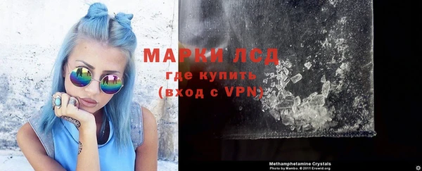 мяу мяу кристалл Фёдоровский