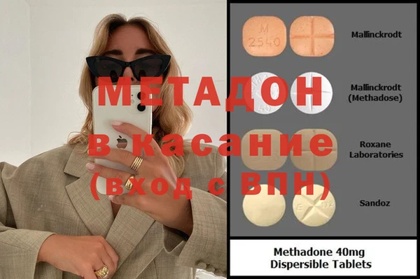 тгк Нестеровская