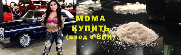амфетамин Кущёвская
