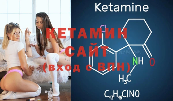амфетамин Кущёвская